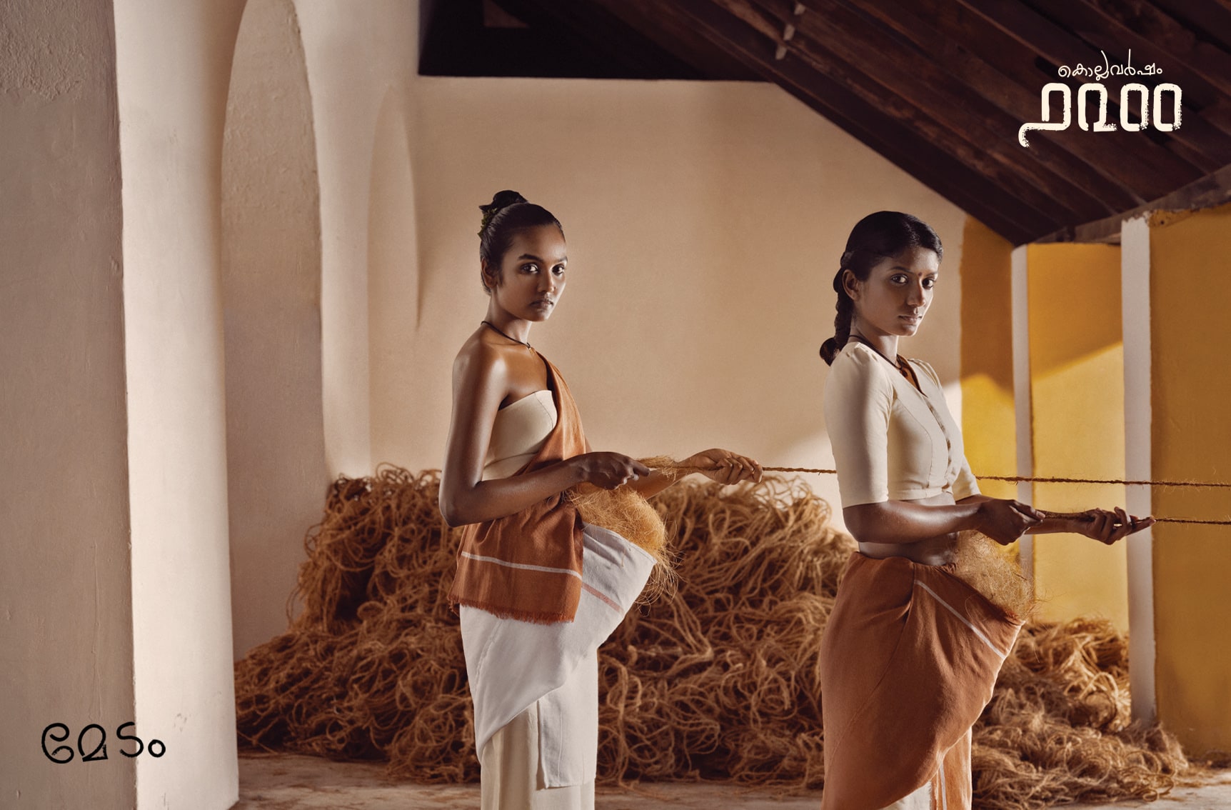 The Golden Yarn of Time — Medam — Spinning the thread, in a living coir museum.