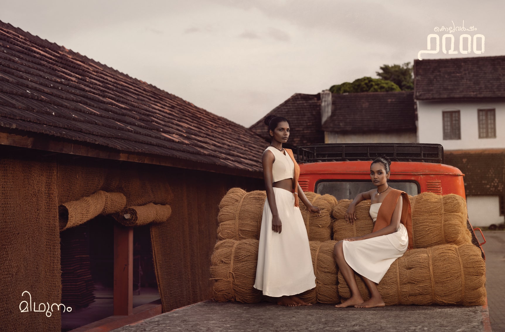 The Golden Yarn of Time — Mithunam — Coir goes out into the world.