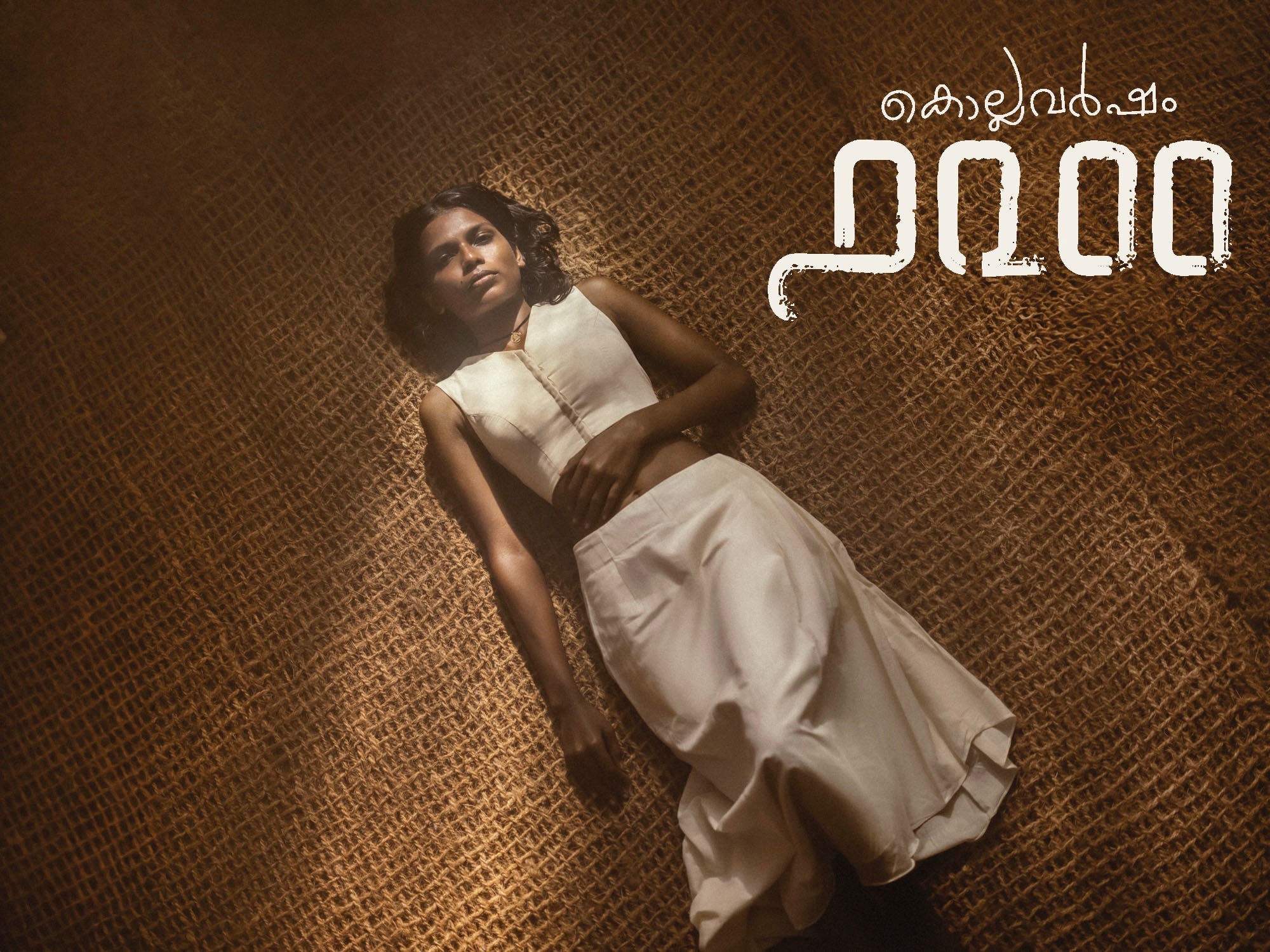 Kollavarsham 1200 — The Golden Yarn of Time